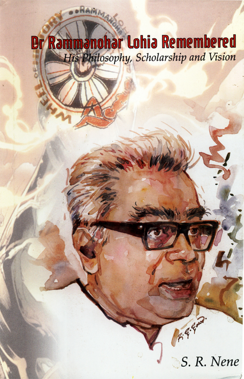 DR RAMMANOHAR LOHIA REMEMBERED : HIS PHILOSOPHY SCHOLARSHIP AND VISION
