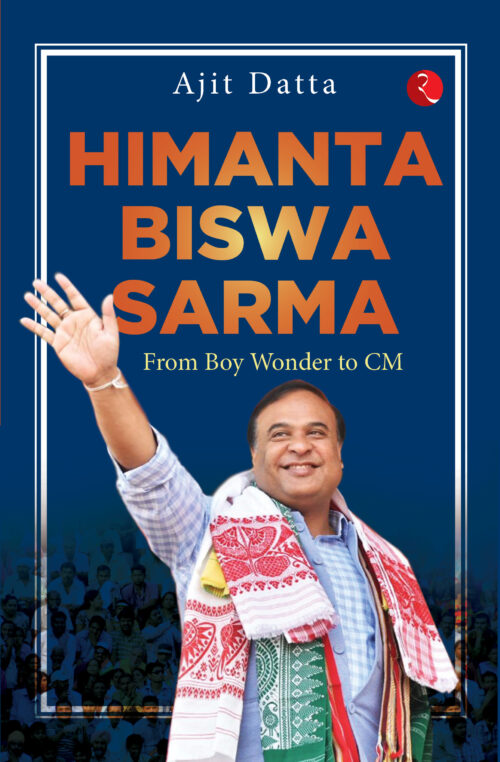 HIMANTA BISWA SARMA FROM BOY WONDER TO CM