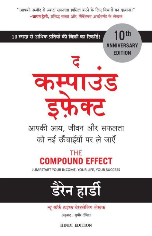 The Compound Effect: Jumpstart Your Income Your Life Your Success