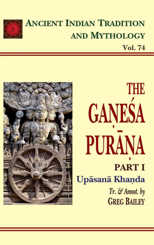 The Ganesa-Purana Pt. 1 Upasana Khanda (AITM Vol. 74)