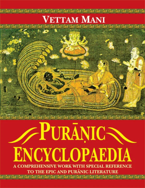 Puranic Encyclopaedia: A Comprehensive work