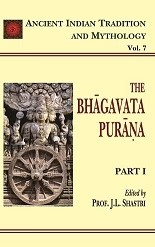 Bhagavata Purana Pt. 1 (AITM Vol. 7):