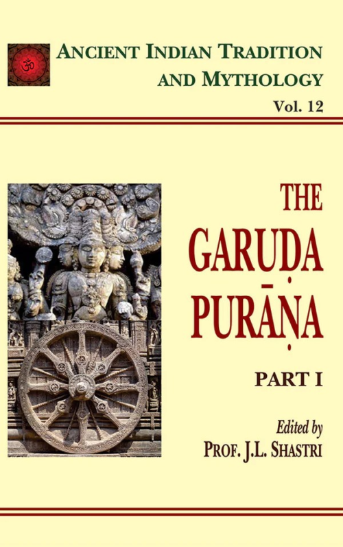 Garuda Purana Pt. 1 (AITM Vol. 12)