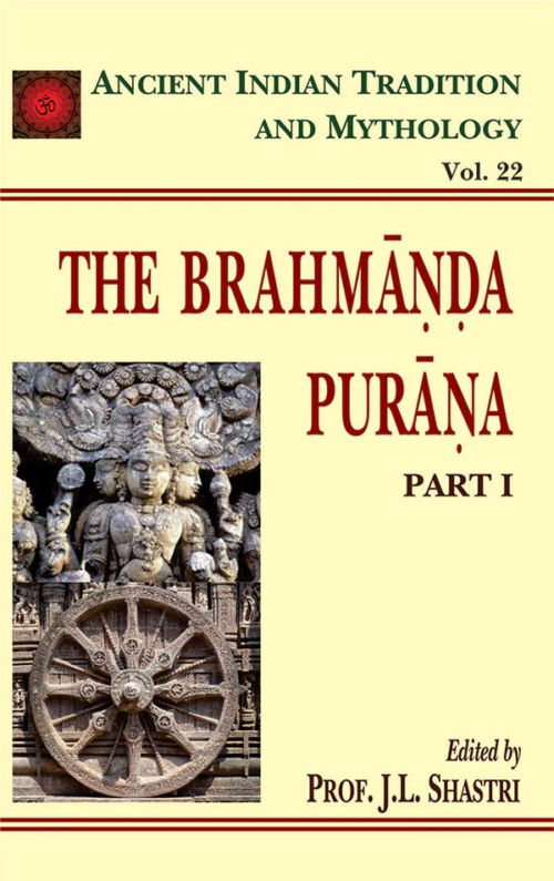 Brahmanda Purana Pt. 1 (AITM Vol. 22)