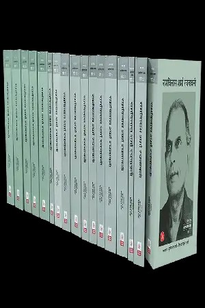 Ramvilas Sharma Rachanawali Vol : 1-18
