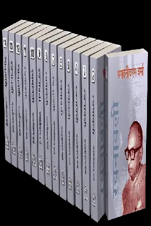Bhagwaticharan Verma Rachanawali : Vols. 1-14