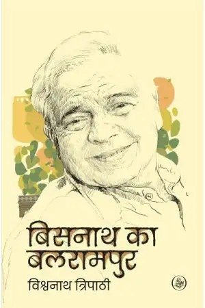 Bisnath Ka Balrampur