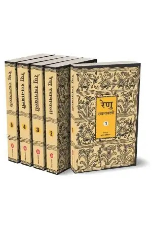 Renu Rachanawali : Vols. 1-5