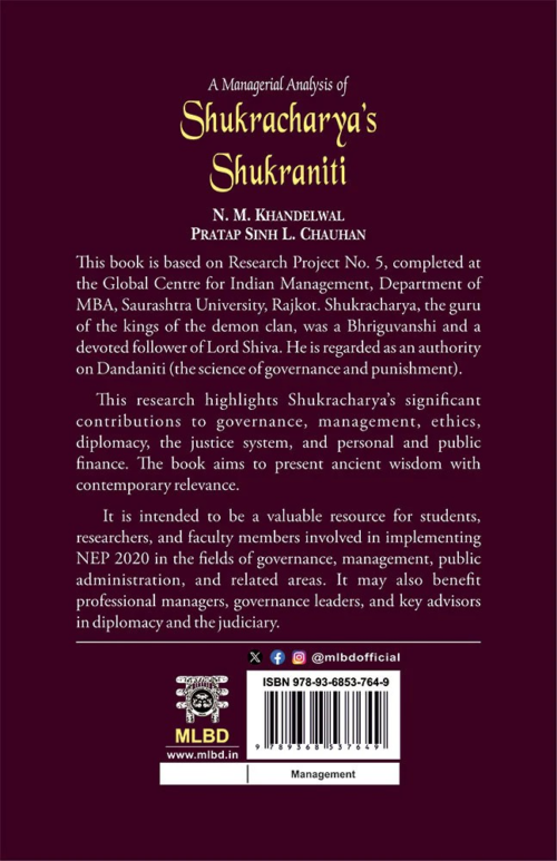 A Managerial Analysis of Shukracharya's Shukraniti