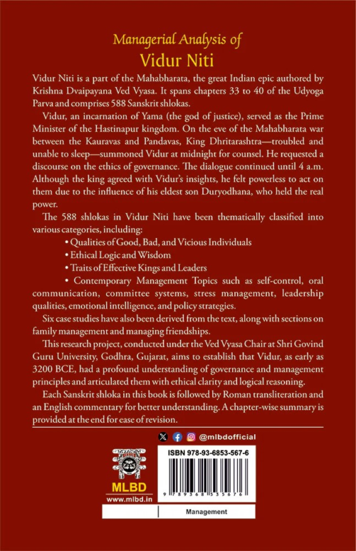 Managerial Analysis of Vidur Niti