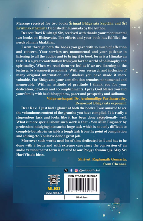 Srimad Bhagavata: Saptaha