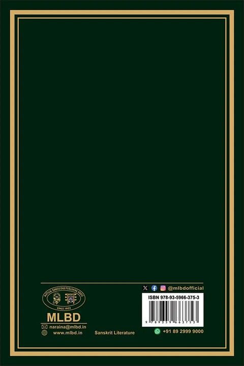 Kapisthala-Katha Samhita