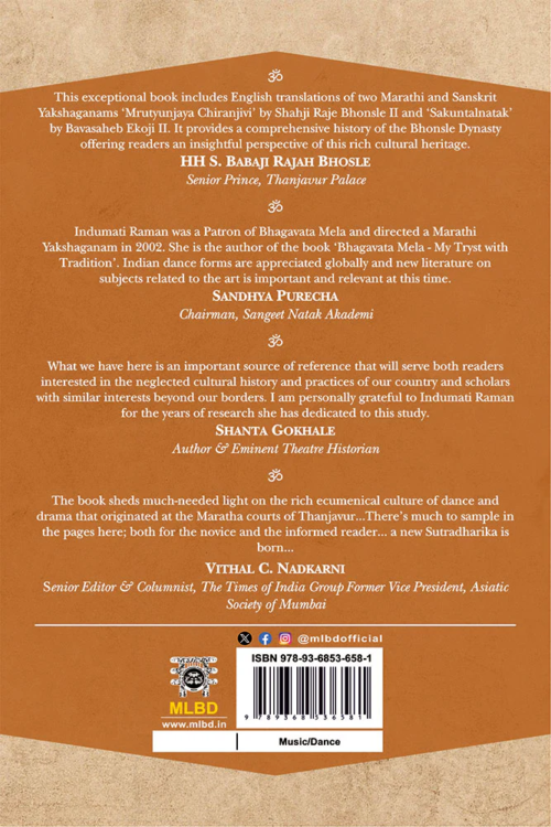 ance-Theatre by Thanjavur Maratha Rajas: Design & Rhetoric of Marathi Yaksaganams (Foreword by Nagaraj Paturi)