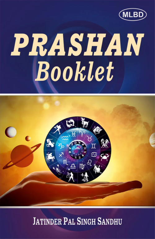 Prashan Booklet