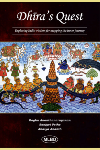 Dhira’s Quest: Exploring Indic wisdom for mapping the inner journey