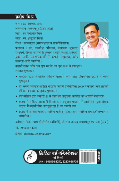 Atal Ka Balrampur: अटल का बलरामपुर