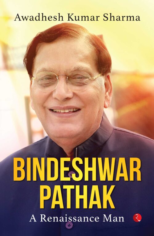 BINDESHWAR PATHAK: A RENAISSANCE MAN