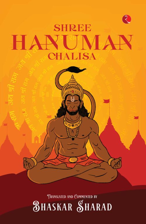 SHREE HANUMAN CHALISA
