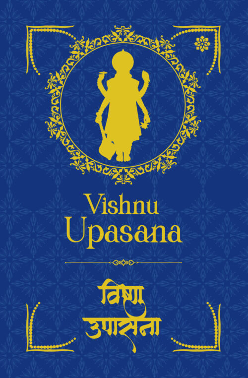 VISHNU UPASANA