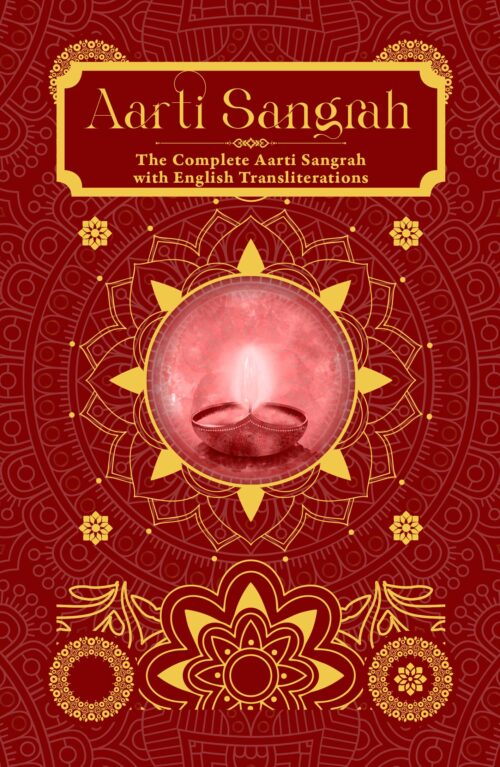 AARTI SANGRAH :THE COMPLETE AARTI SANGRAH WITH ENGLISH TRANSLITERATIONS