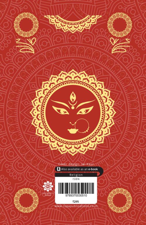 SHREE DURGA SAPTASHATI